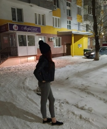 Кристиночка